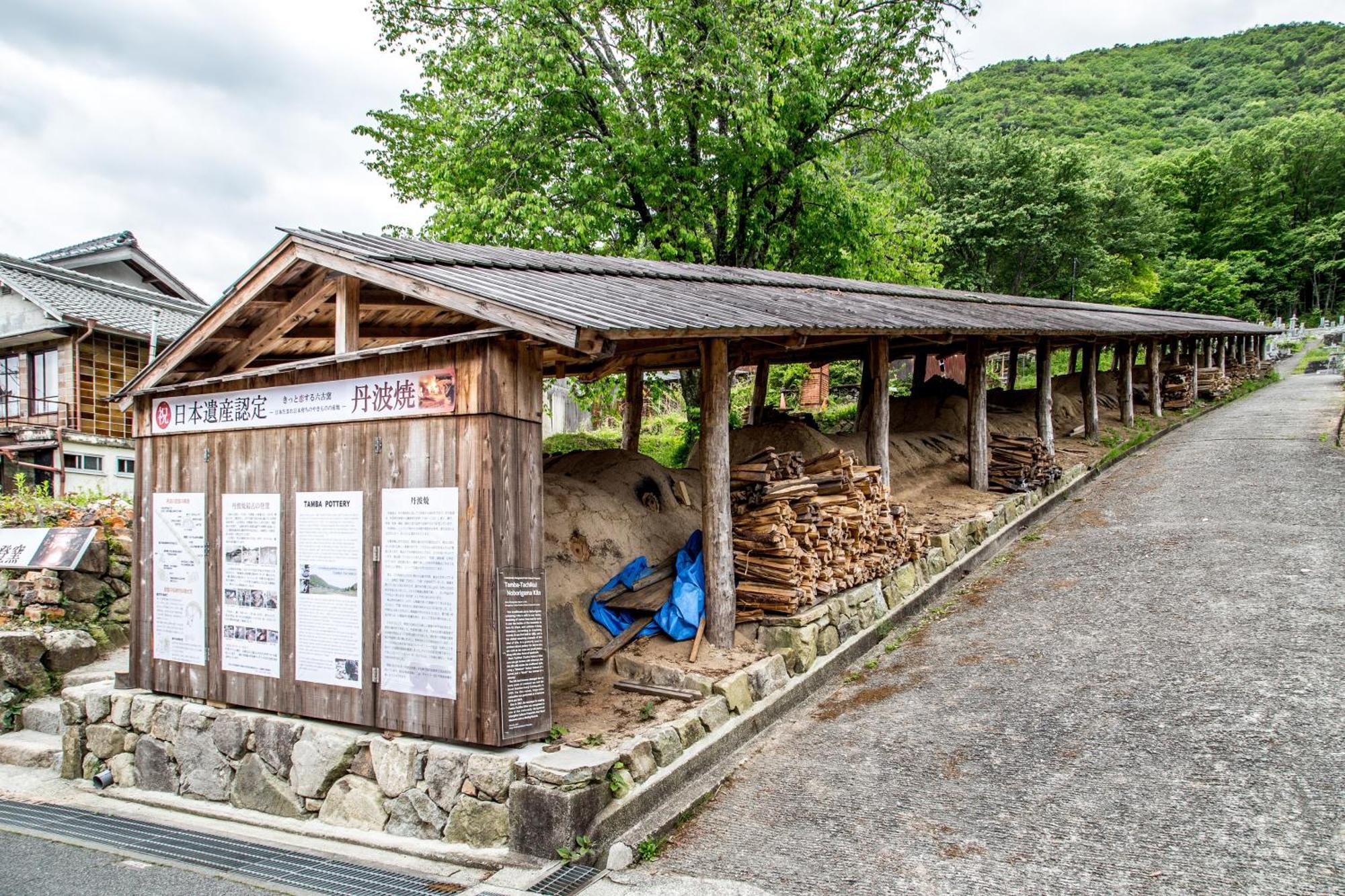 Satoyama Hotel Kanenone Tamba 마이바라 외부 사진