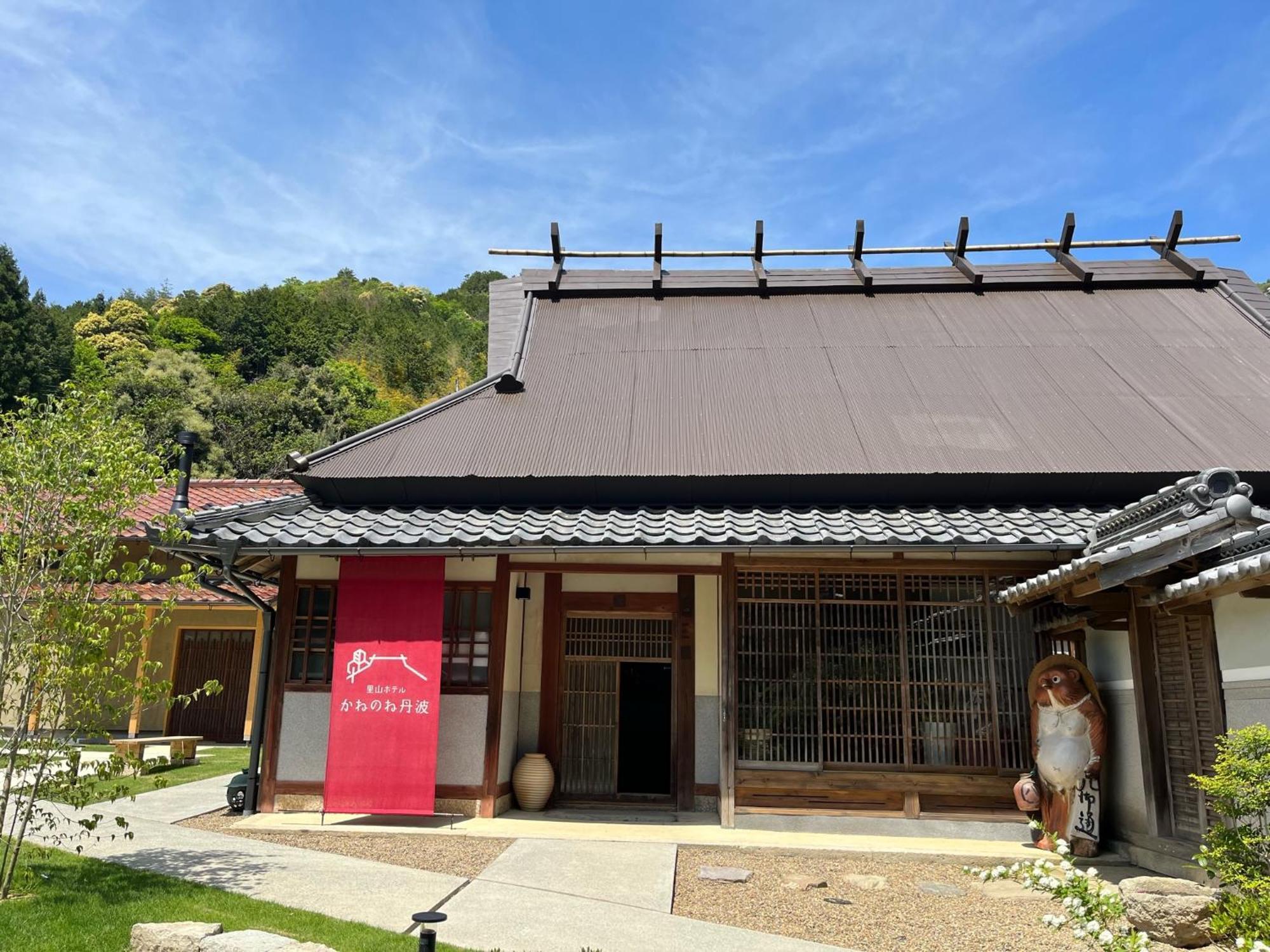 Satoyama Hotel Kanenone Tamba 마이바라 외부 사진